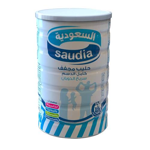 السعودية حليب بودرة 400 جرام Saudia milk
