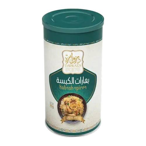االسعيده بهارات كبسة 250 جرام