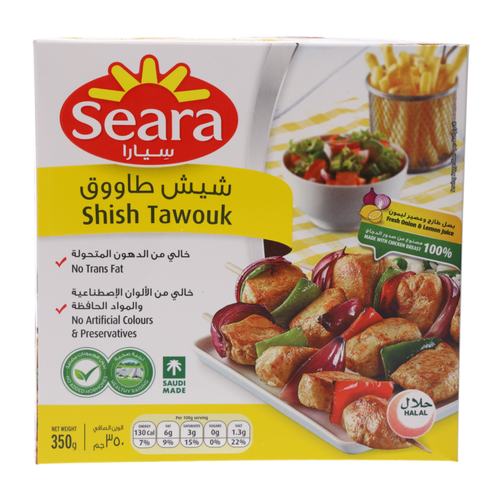 سيارا شيش طاووق 350 جرام