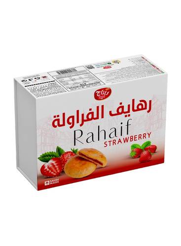 ريتاج رهايف الفراولة