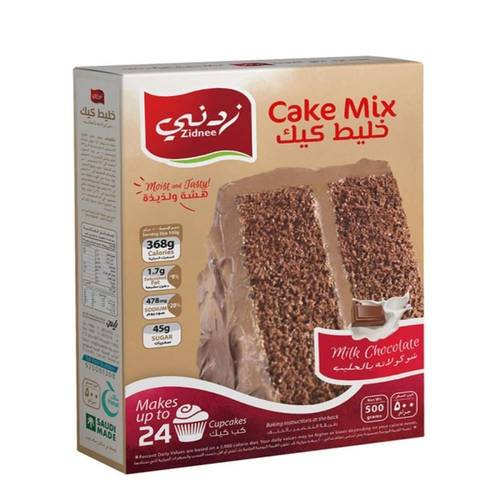 زدني خليط كيك شوكولاته الحليب 500 جرام