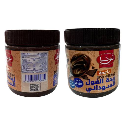 لونا زبدة فول شوكولاته ناعمة 340 جرام