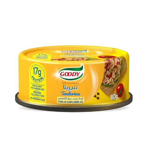 قودي تونة تندرينا ناعمة صغير 80جرام Tuna Tandrina
