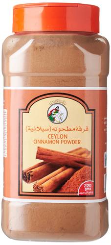 كمون مطحون