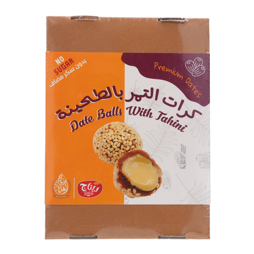 ريتاج كرات التمر