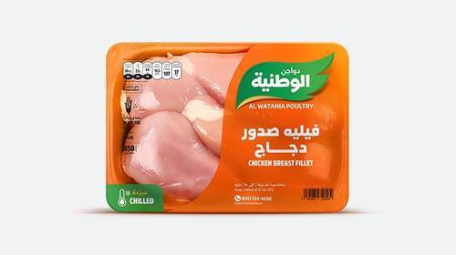 الوطنية فيليه صدور دجاج  450 جرام 