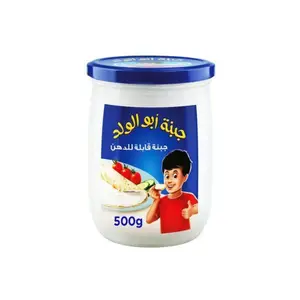 جبنة ابو الولد 500جرام