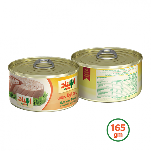 اسناد تونه 165جم