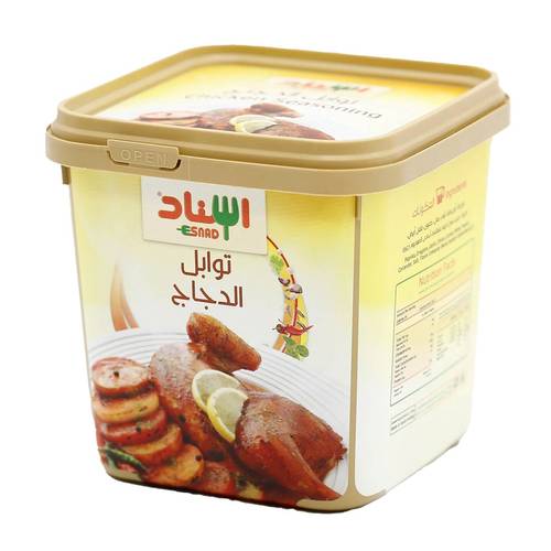 اسناد توابل الدجاج 200جرام