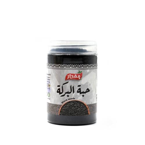 حبة البركه