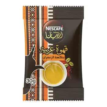 قهوة اربيانات بالزعفران 3 جم