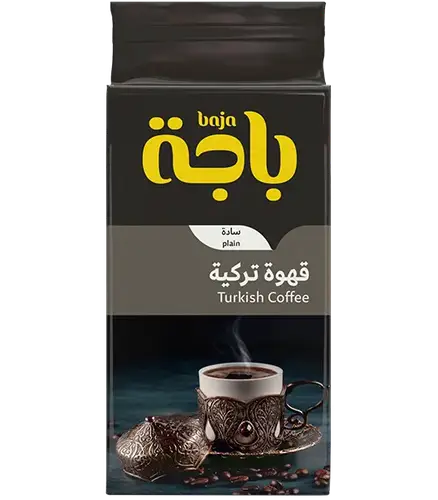 باجه قهوه تركيه ساده 400جرام