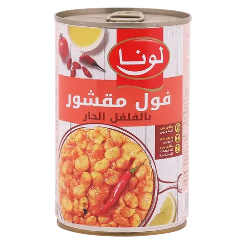 لونا فول  مقشور  بالفلفل الحار450