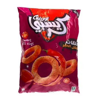 حلفات كربسي فلفل 18 جرام Saudia sweet chl Ring