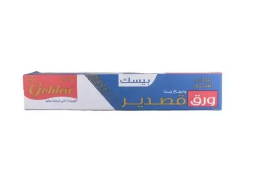جولدن بيسك قصدير 30سم