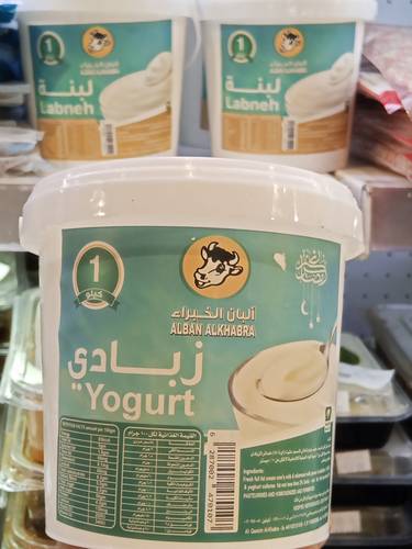 الخبراء لبنة 1  كجم Khabra
