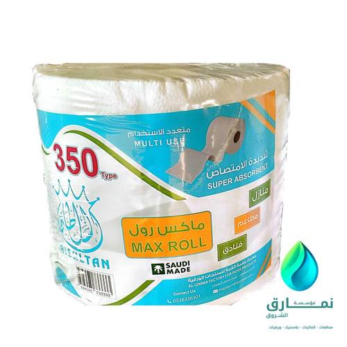 ماكس رول السلطان 350 متر