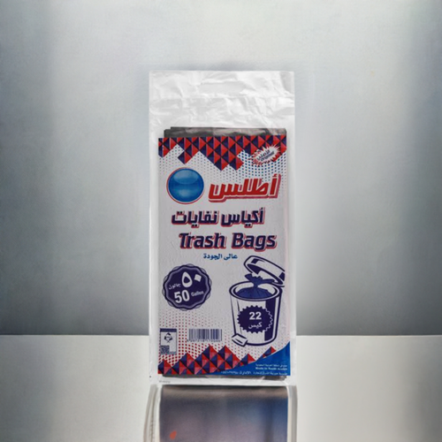 في تو اكياس نفايات 50جالون
