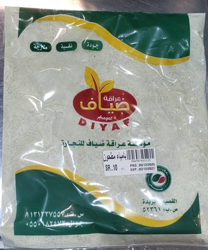 ضياف باميا مطحونة