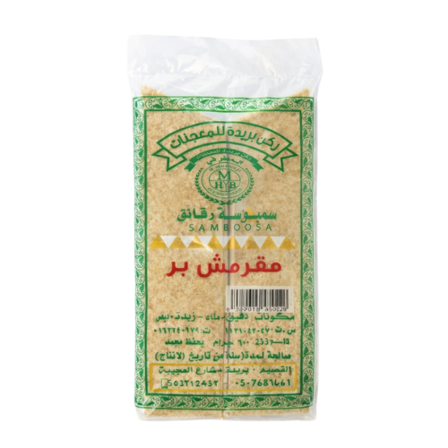 ركن بريده سمبوسه مقرمش بر