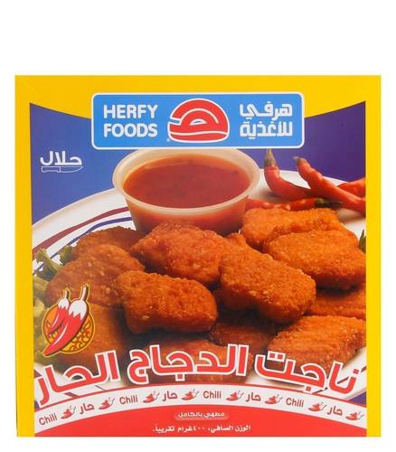 هرفى ناجت دجاج الحار 400جم