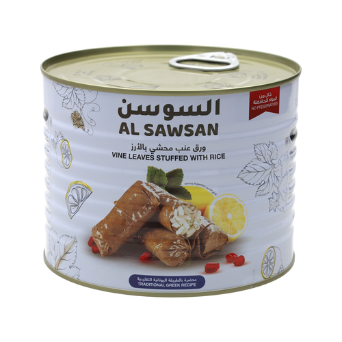 ورق عنب السوسن محشي بالأرز 2كيلو