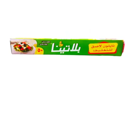 تغليف بلاتينا نايلون 30سم