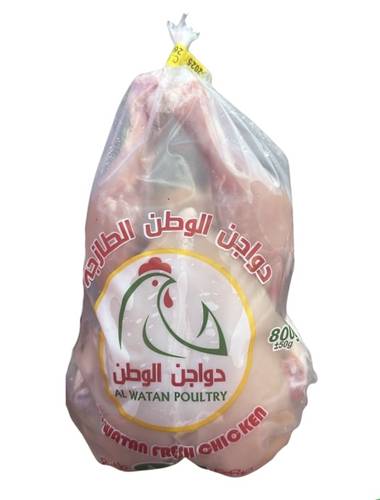 الوطن دجاج  طازج 800 جرام