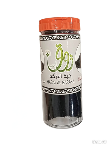 ذوق الخير حبة البركة 160جرام