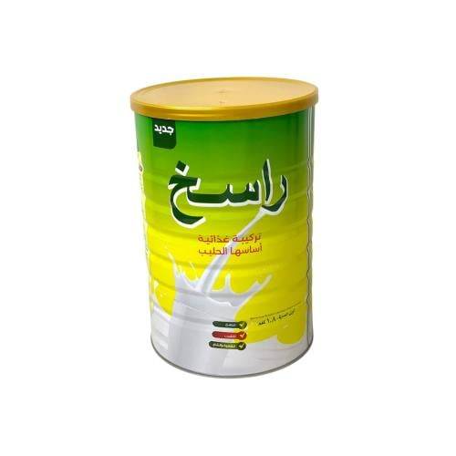 راسخ حليب مجفف 1800جرام