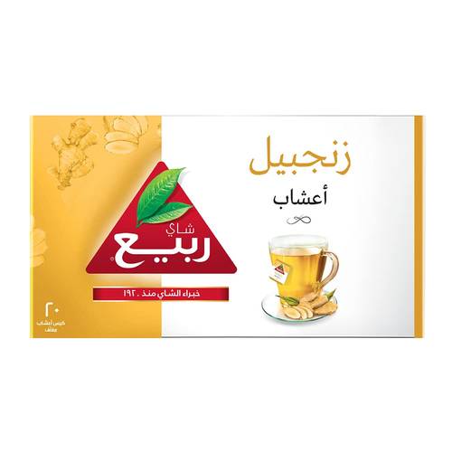 ربيع شاي الاعشاب بالزنجبيل 20كيس