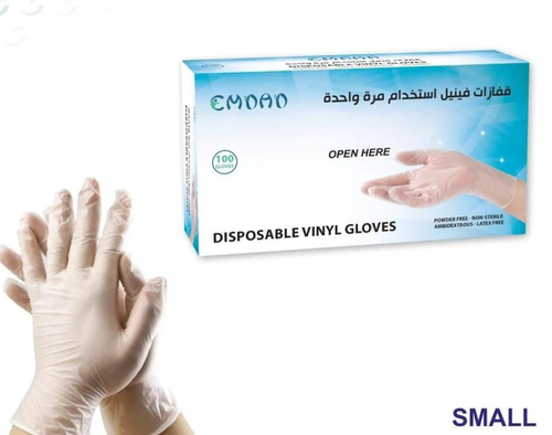 كيو جي قفازات ابيص s