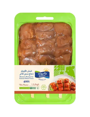 رضوى شيش طاووق متبل 400جم