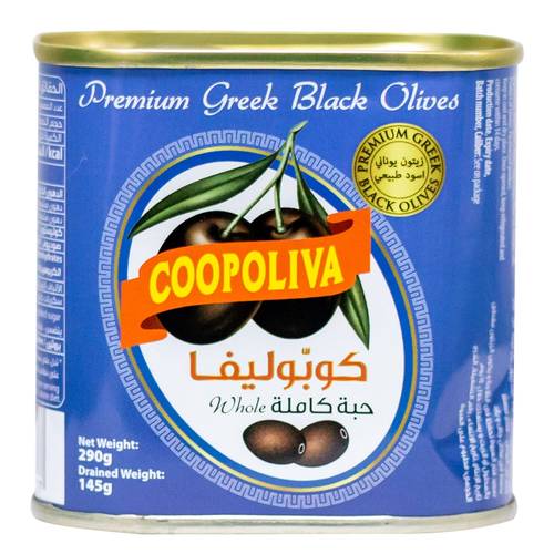 المنجم كوبوليفا زيتون حبه كاملة 145 جم