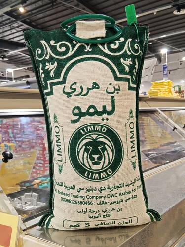 الرشيد بن هرري 5كجم