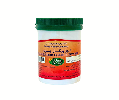 غذائي لون برتقال بودر