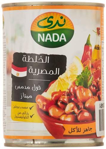 ندى فول بالخلطة المصرية 400 جم