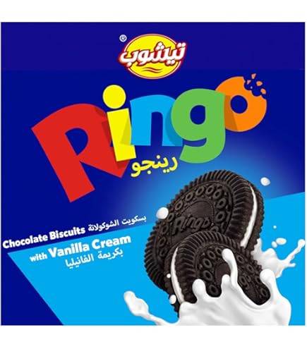 ريمبو ساندوتش شوكلاته 38 جم