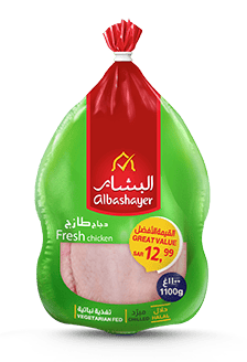 دجاج البشائر 1200 جرام