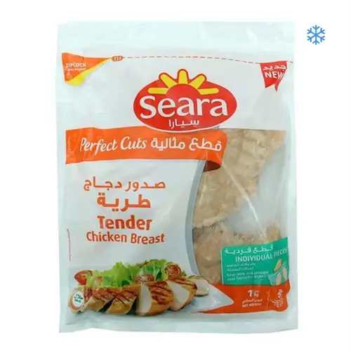 دجاج سيارا صدور طريه 1 كيلو