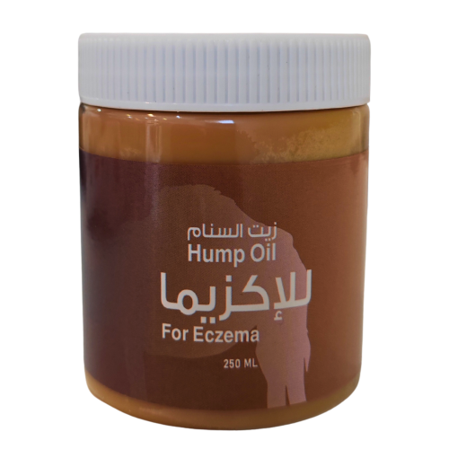 زيت السنام 250 جرام