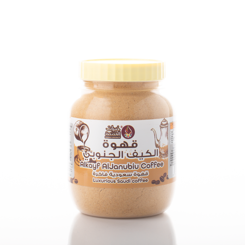 خيرات قهوة الكيف الجنوبي 250 جرام