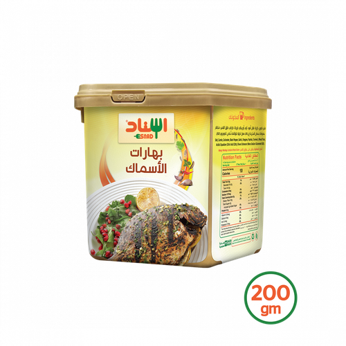 إسناد بهارات الأسماك 200جرام