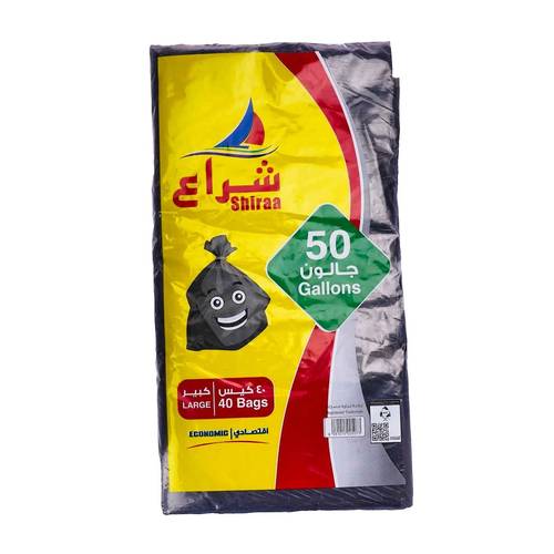اكياس نفايات 50 جالون عاىلي