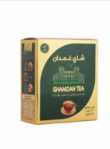 شاي غمدان 227 جرام