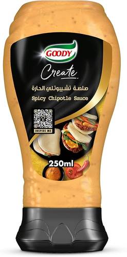 قودي صلصه شيبوتلي الحاره 250جرام