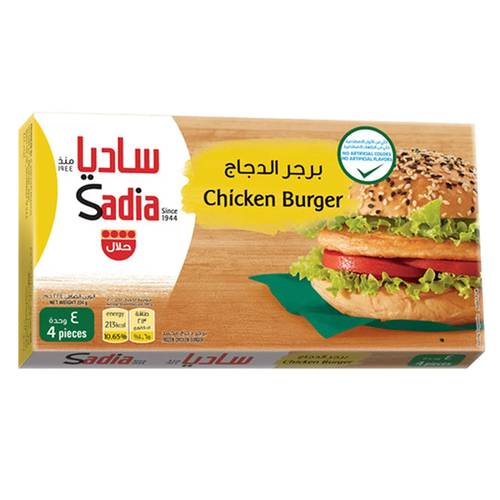 ساديل برجر دجاج 224 جرام