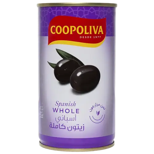 كوبوليفا زيتون اسود حبة كاملة 200جرام