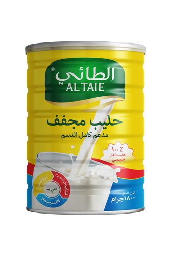الطائي حليب بودرة علب 1800جرام Milk al tai