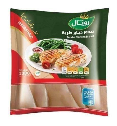 صدور دجاج تندر رويال 1000جرام Sudur Royal